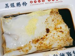 -荔银肠粉(广州天河华利路店)
