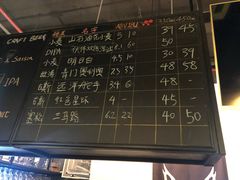-得欢咖啡&精酿