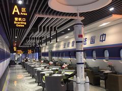 大堂-法兰度航空主题餐厅(东汇城店)