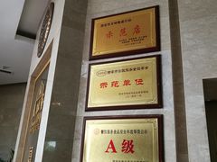 -老孙家饭庄·非遗(东关店)