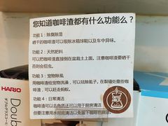 -COFFEE HOLIC(朝外SOHO店)