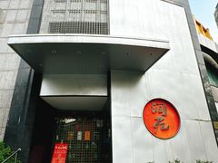 -润苑(徐汇店)