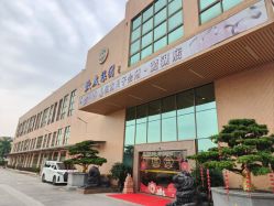 -致友月子会所(麓湖店)