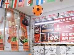 -令狐冲烤鱼·烧菜馆(达明店)