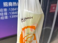 -沪上阿姨·精选茶饮(桃源友嘉购物广场店)
