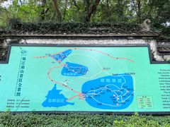 -南山风景名胜区