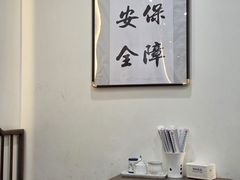 -绿杨馄饨·中华老字号(苏州总店)