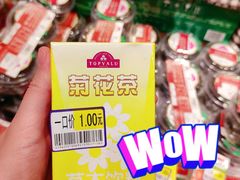 -AEON超市(永旺梦乐城泰达店)