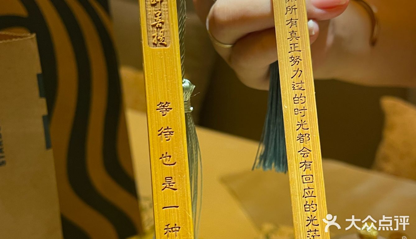 杭州的素食餐厅已经是next level..