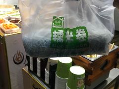 -糯米卷