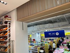 -BIGOFFS 超级折扣(仁恒伊势丹店)