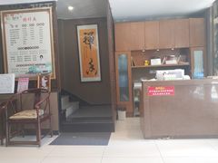 -莱蔻·圣灸堂·推拿艾灸(天山店)