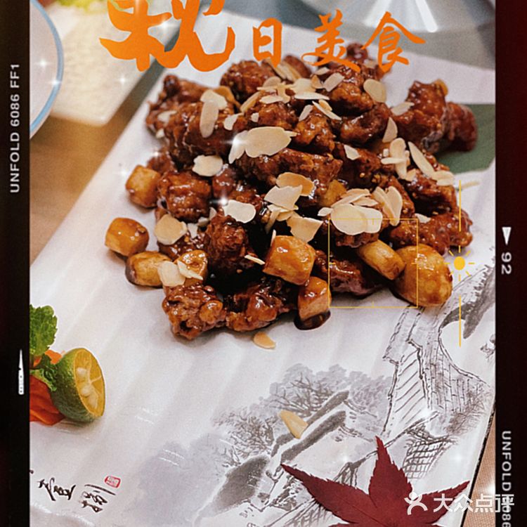 天津探店|陆壹捌餐厅（气象台路店）