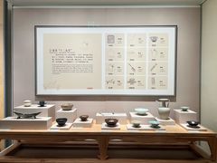 -中国茶叶博物馆(双峰馆区)