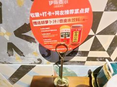 -伊斯麦尔丝路·新派菜(沙子口店)