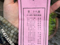 -韬光茶庵