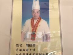 -水香园·中国徽菜名店(紫霞大道店)