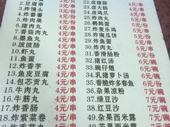 菜单-小雨点糖水店(中兴街分店)