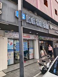 -资医堂·除疤祛痘祛斑