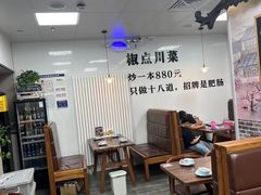 -冯大腕江湖川菜馆(后沙峪店)