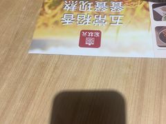 -宏状元现熬粥·京味菜(三里河店)
