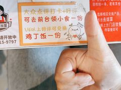 -永和大王(春日上新·阜成门店)