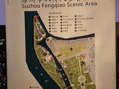 -枫桥夜泊