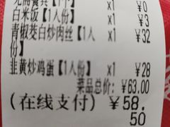-同兴半盆菜酒家(打浦路店)