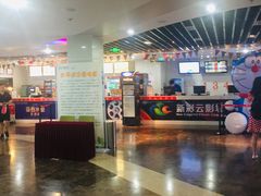 -天幕新彩云国际影城(激光巨幕店)