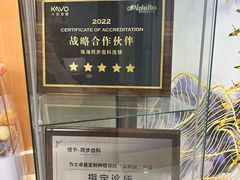 -同步齿科·数字化正畸种植口腔中心(前山店)