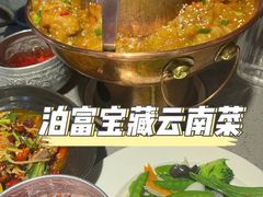-觅山云南菜(泊富ICITY店)