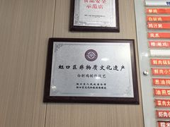 -章氏(广粤路店)