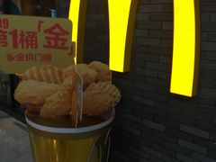 -麦当劳(石家庄北国店)
