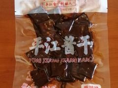 -金元源酱板鸭(常德总店)