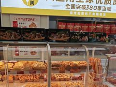 -味多美蛋糕(东直门店)