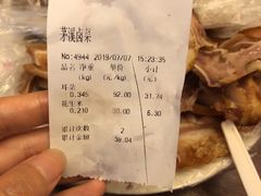 账单-茅溪菜·家宴(上品拾陆店)
