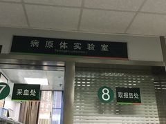 -重庆市中医院(道门口院部)