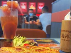 -文通冰室(东方宝泰店)