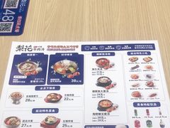 -梨花牛肉汤饭(仁恒伊势丹店)