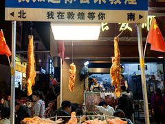 -沙州食驿·非遗小吃夜市