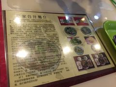 -夏家合汁(天润花园小区店)