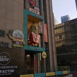 点击看大图 -玩元素·家庭游乐成长中心(香格里拉店)
