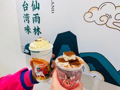 -仙雨林·奶茶鲜果茶(书院巷店)