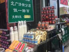 -花奶奶酸梅汤·晨晨的店(大皮院西口店)