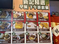 -新记美食(关闸店)