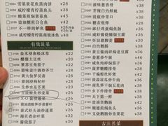 菜单-满得意茶餐厅·顺德家常菜·港式经典(大良店)
