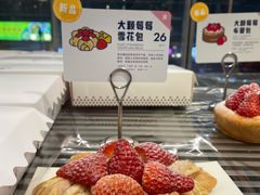 大颗草莓雪花包-喜茶(广州北京路惠福东店)
