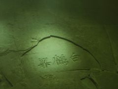 -白鹤梁水下博物馆