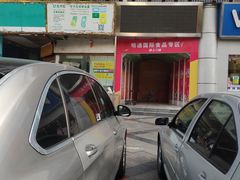 -紫荆城食品交易中心(华强北店)