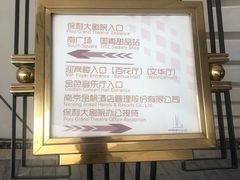 -南京国际青年文化中心